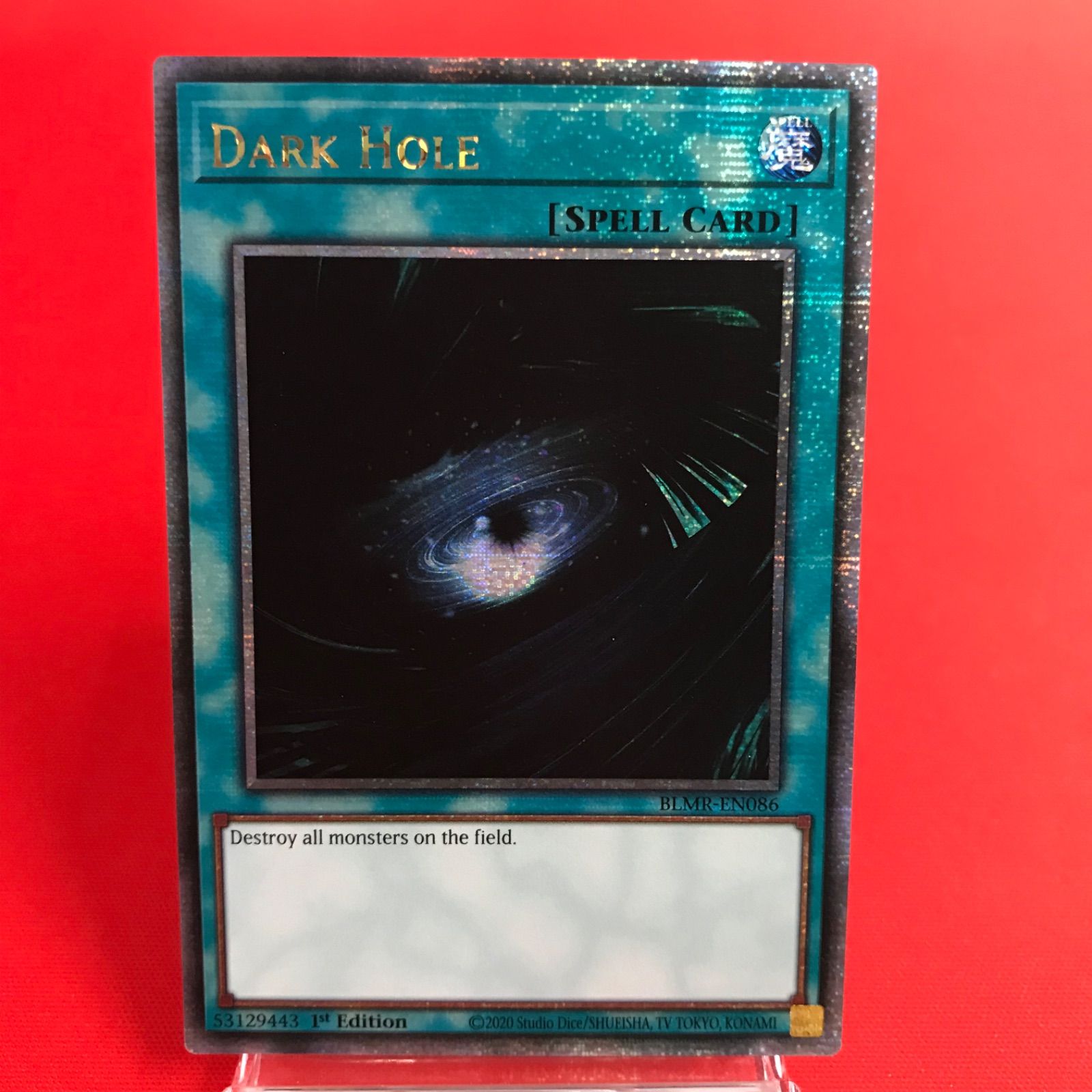 遊戯王 ブラックホール 初期 極美品シングルカード - シングルカード
