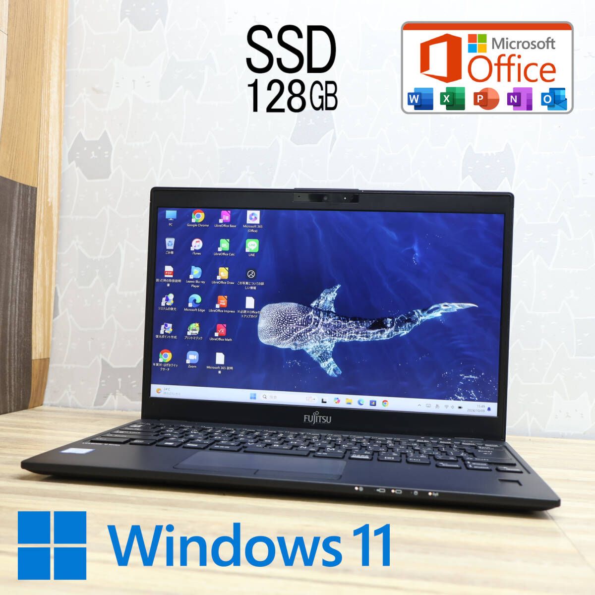 ☆完動品 開けばキレイ 高性能8世代4コアi5！SSD128GB☆