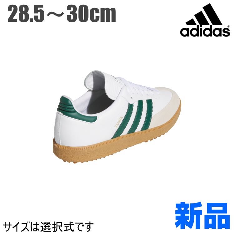 アディダス