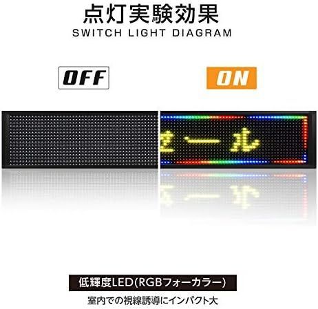 LED看板 電光掲示板 デジタルサイネージ 室内保管品 横置き足台付き 電光掲示板 室內 led 看板 LED看板 電光掲示板 デジタルサイネージ