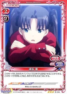 中古】プレシャスメモリーズ 01-016[R]：遠坂 凛 - メルカリ