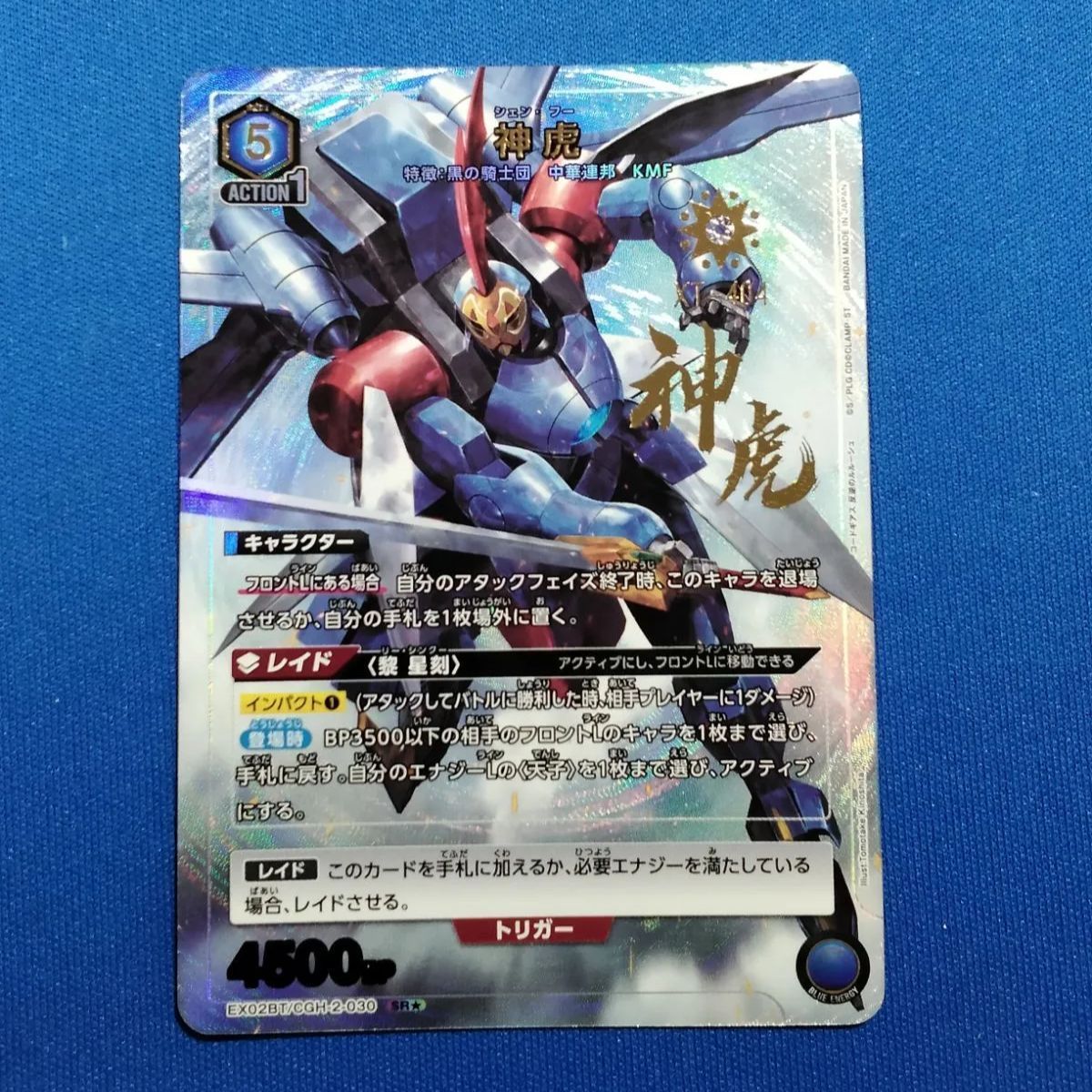 ユニアリ C.C.パラレル2枚 ユニオンアリーナ】神引き！！まさかのパラレル2枚箱！？【呪術