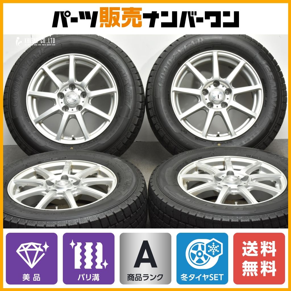 【9分山 バリ溝 美品】Weds ラブリオン 16in 6.5J +38 PCD114.3 グッドイヤー アイスナビ7 215/65R16 アルファード ヴェルファイア 即納可