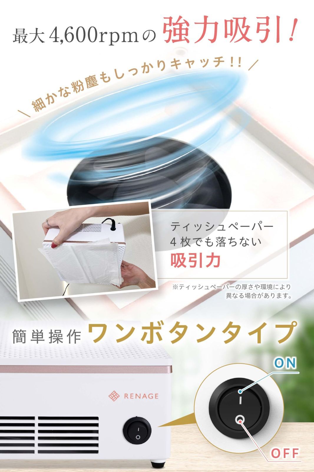ネイルダストコレクター ネイルダストコレクター 集塵 吸煙 新品