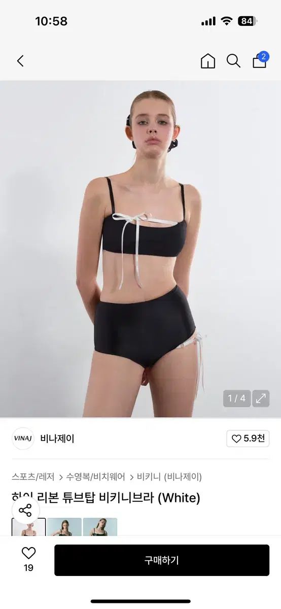 値下げ】ベルウィッチ SALUTE (未使用に近い)22AW BERWICH（スラックス