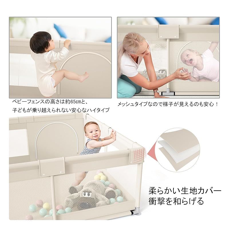 ベビー プレイヤード