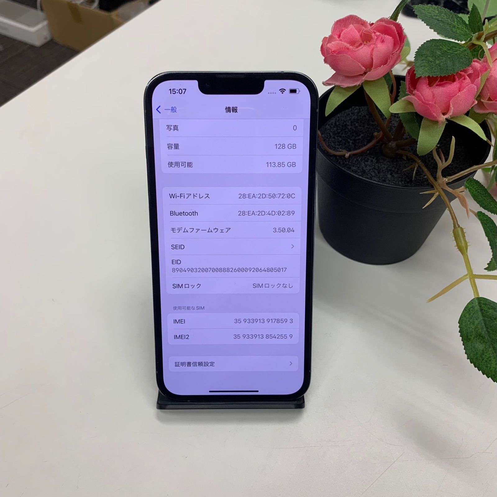iPhone 13 Pro 128GB SIMフリー 128GB 【公式通販】