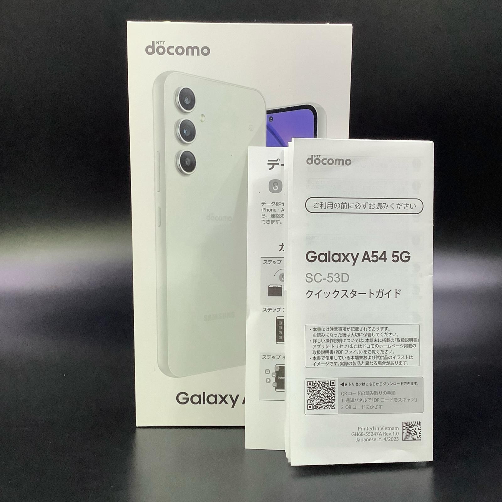SAMSUNG Galaxy A54 5G 128GB オーサムホワイト docomo SC-54G