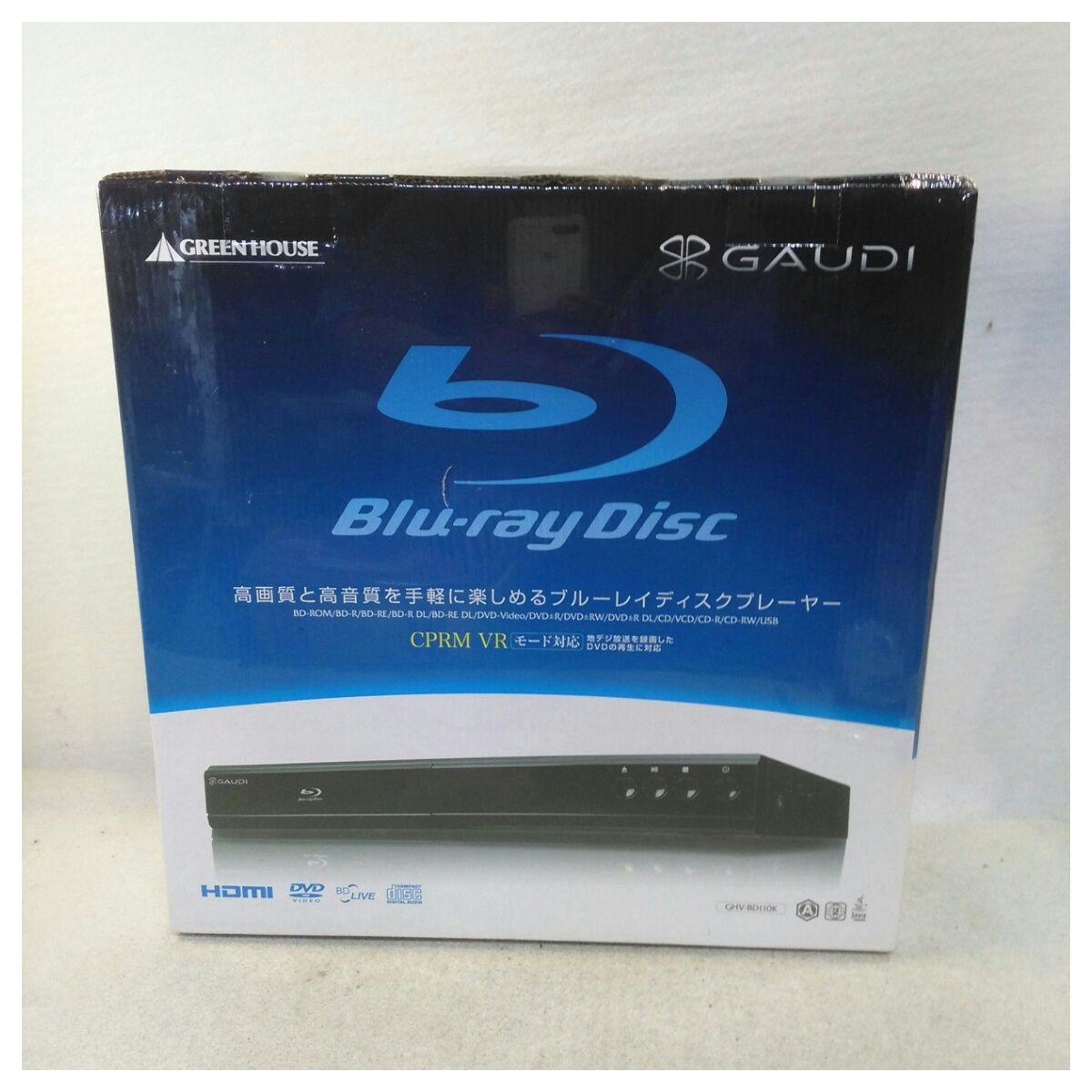 ブルーレイプレイヤー テレビ接続 Blu-ray DVDプレイヤー DVD、Blu-rayプレーヤー （概要 ブルーレイディスクプレーヤー