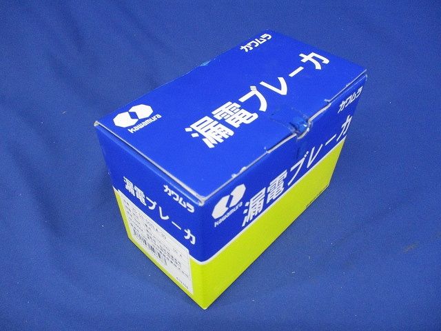 漏電ブレーカ ZS