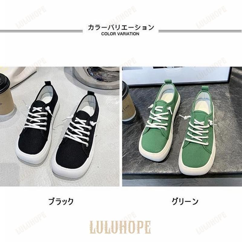 スニーカー レディース フラットシューズ 豹柄 厚底スニーカー