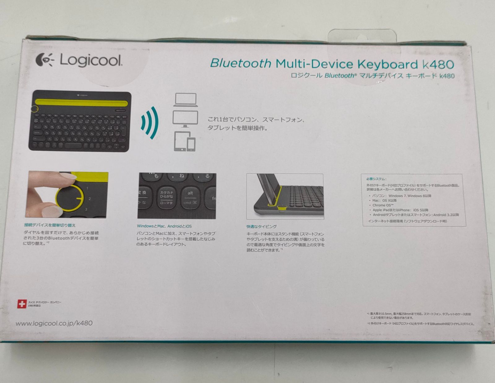 Logicool K480BK - その他