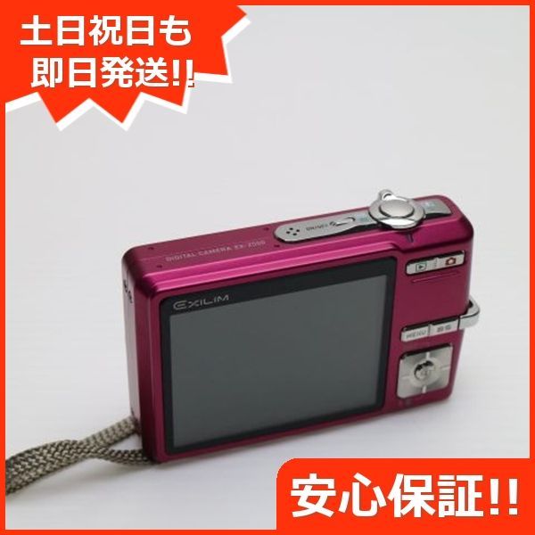 Amazon | CASIO EX-Z500 デジタルカメラEXILIM ZOOM