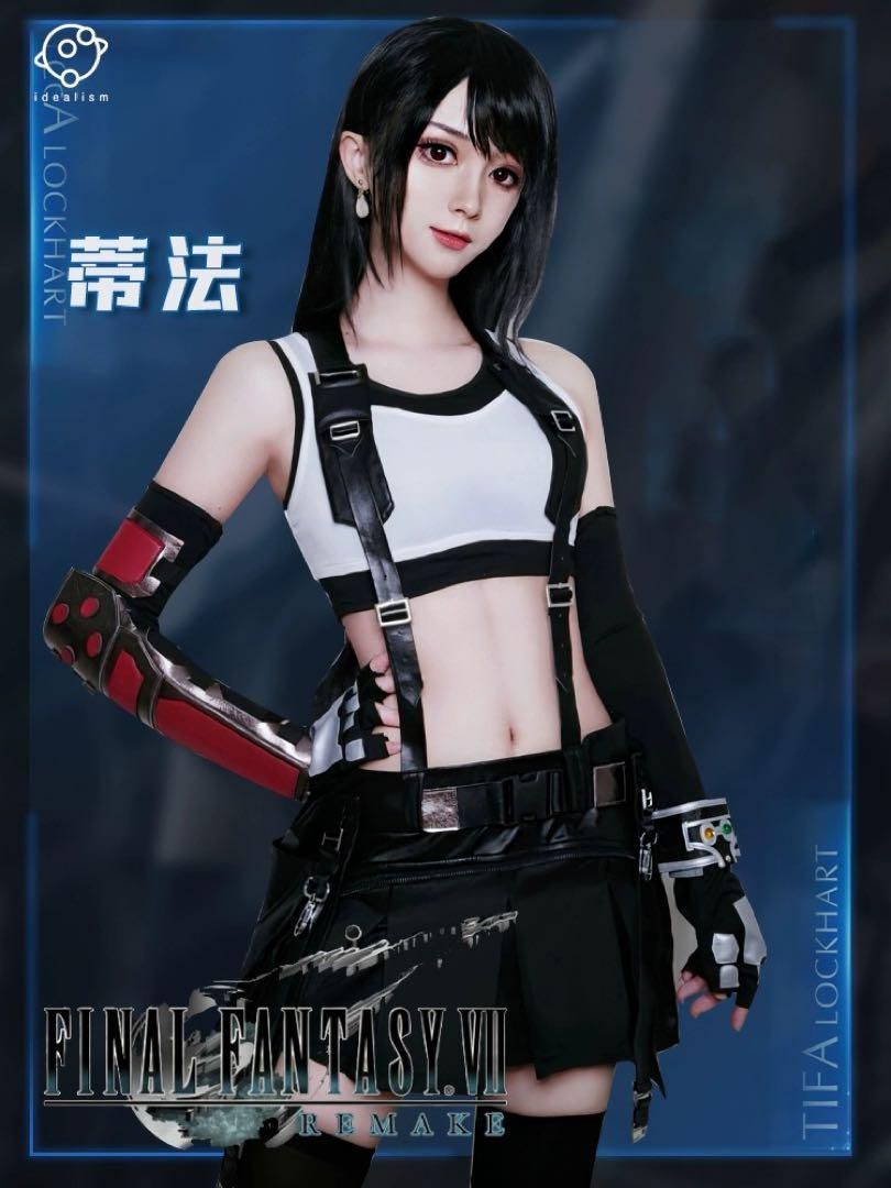 ファイナルファンタジー7 ティファ コスプレ 衣装 ウィッグ 靴追加可