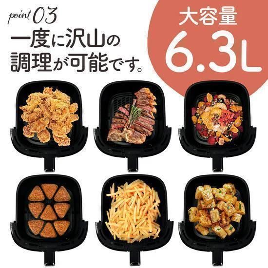 大容量 エアフライヤー