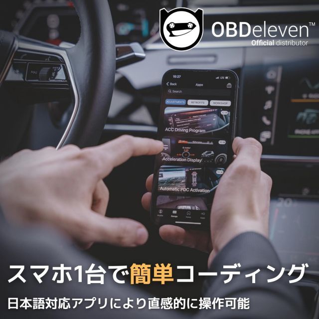 アウディ Q4 コーディング OBDeleven NextGen スマホで簡単コーディング テレビキャンセラー 走行中視聴 デイライト化  サウンドアクチュエーター オートパーキングブレーキ アイドリングストップキャンセラー OBD2 アダプター スキャンツール - メルカリ