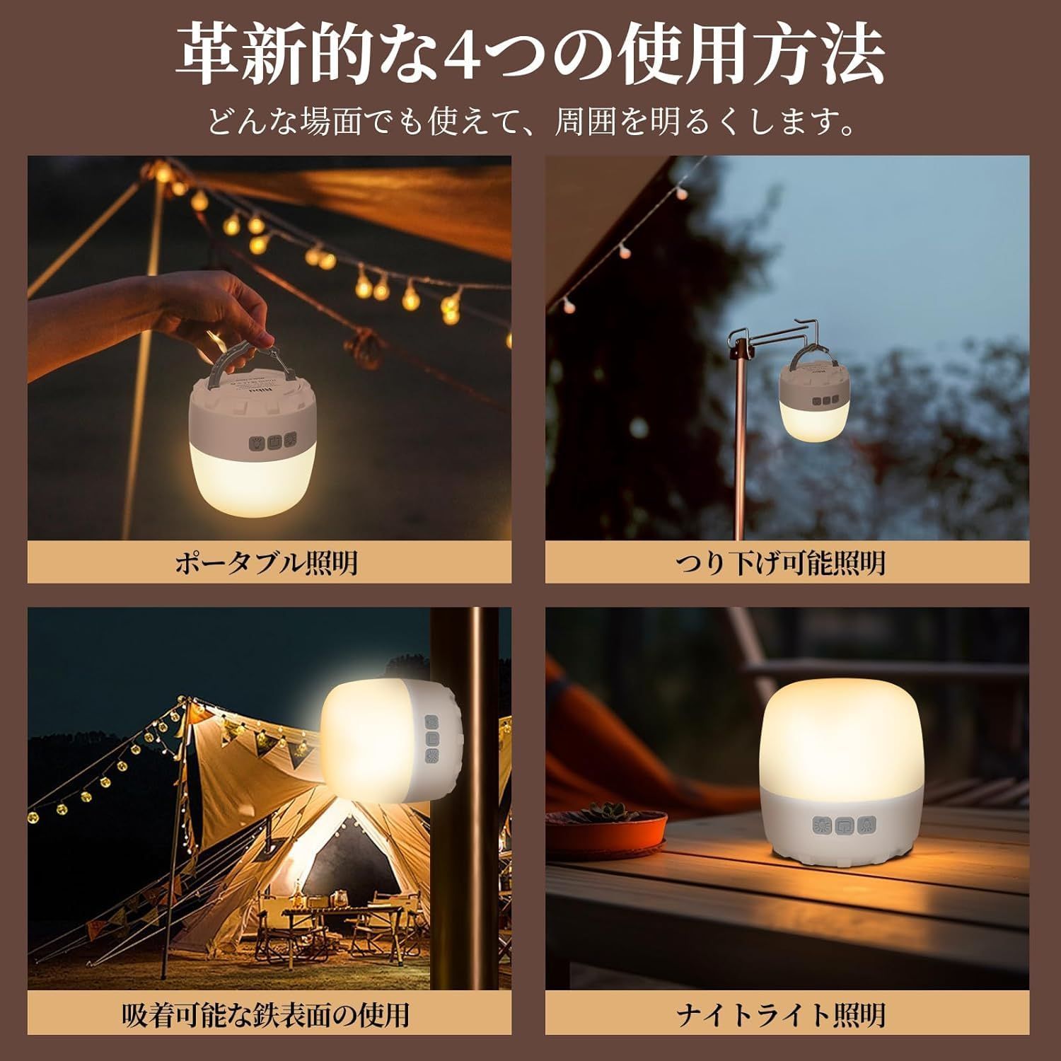 家庭照明 停電