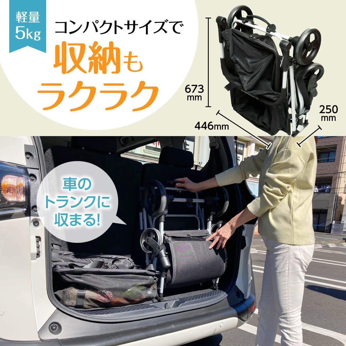 買い物カート 折りたたみカート
