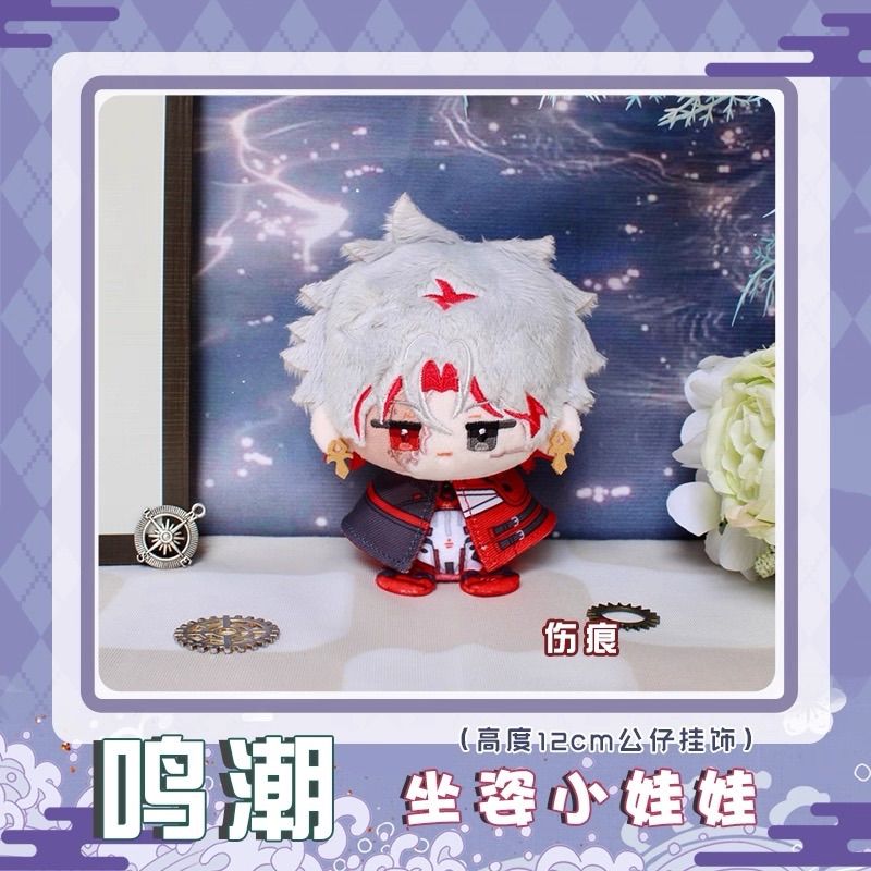 鳴潮　カルテジア　ぬいぐるみ 鳴潮】カルテジア ぬいぐるみパペット 公式正規品 - メルカリ