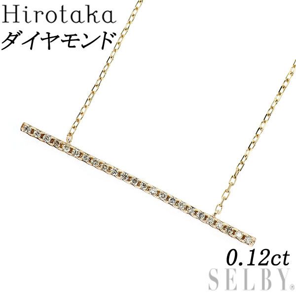 Hirotaka K10YG ダイヤモンド ペンダントネックレス 0.12ct ゴッサマー