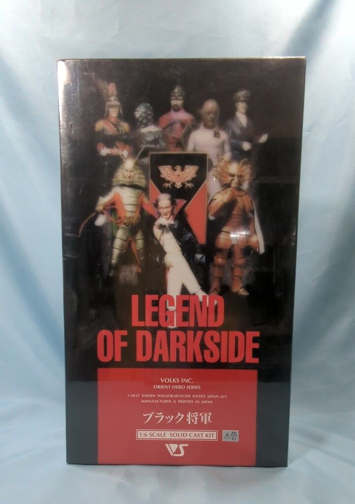 ボークス|VOLKS LEGEND OF DARKSIDE|1|6スケールソリッドキャストキット ブラック将軍