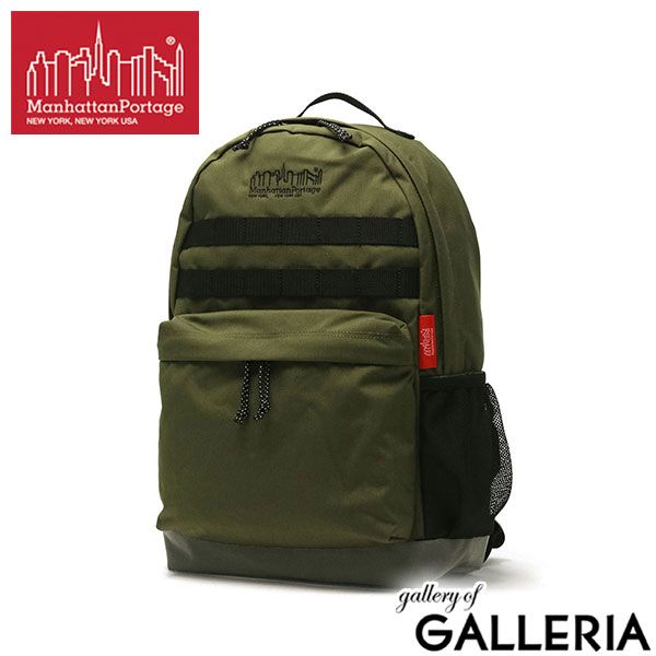 日本正規品 マンハッタンポーテージ リュック メンズ レディース 通学 Manhattan Portage 大きめ 軽量 軽い おしゃれ MP1241-500CDFOREST OlivexCharcoal