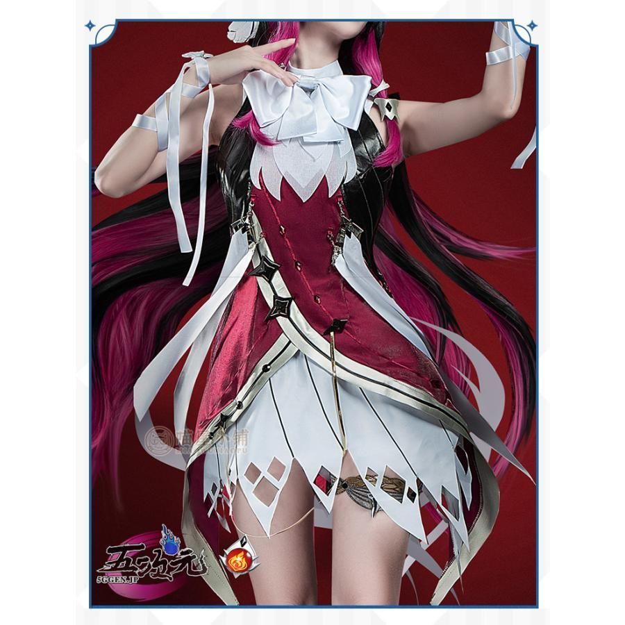 原神 コスプレ ウィッグ ファデュイ 執行官 少女 コロンビーナ 三分妄想 原神 コスプレ ファデュイ 執行官 少女 コロンビーナ