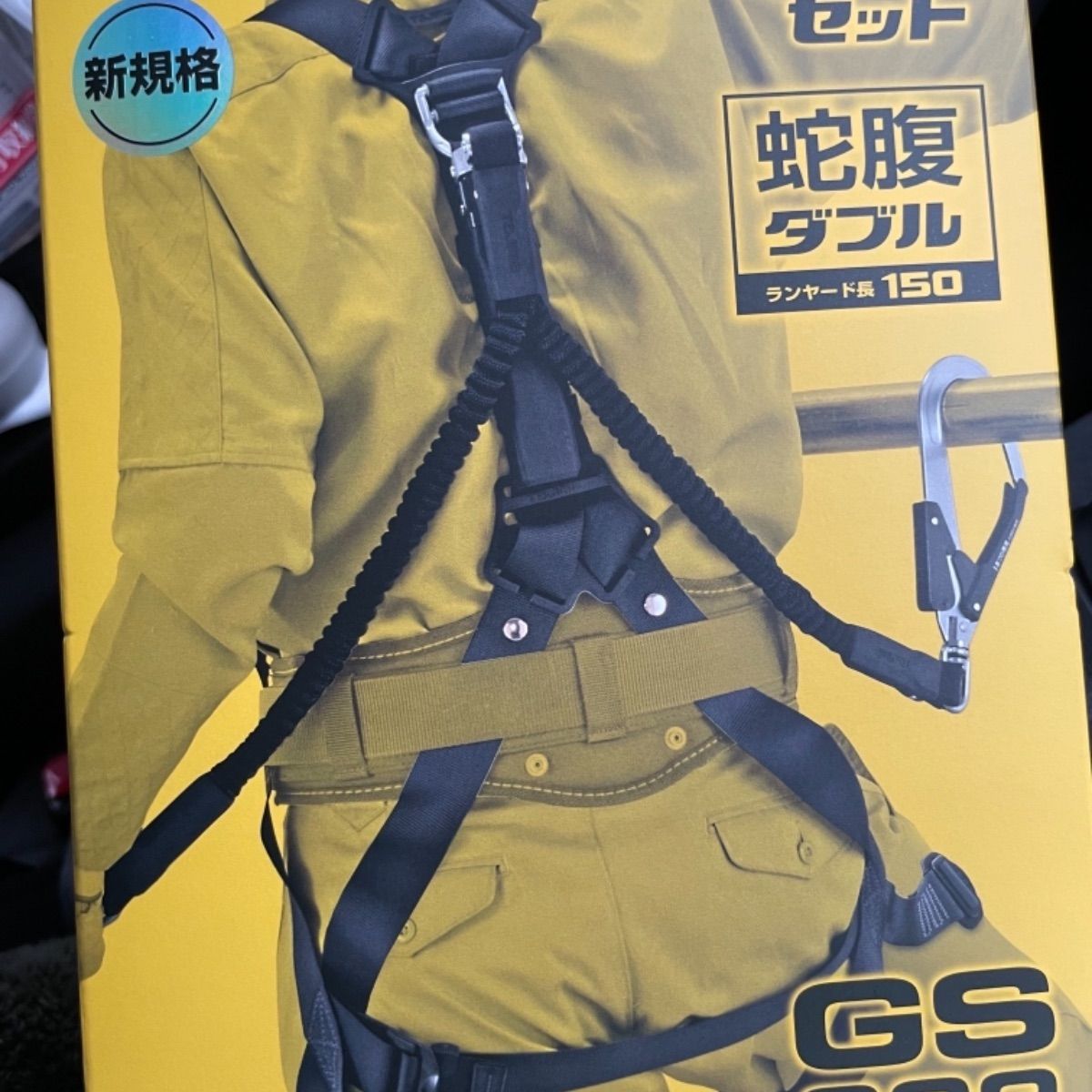 即日発送 値下げ！タジマ フルハーネス GS222 新規格 - 犬用品