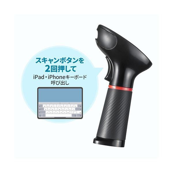サンワサプライワイヤレス2次元バーコードリーダー Bluetooth対応