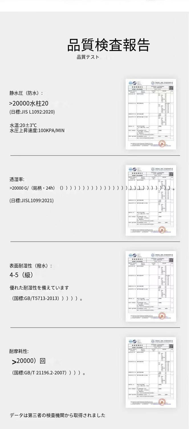 防水スキーアイテム ストレートカットスキーパンツ