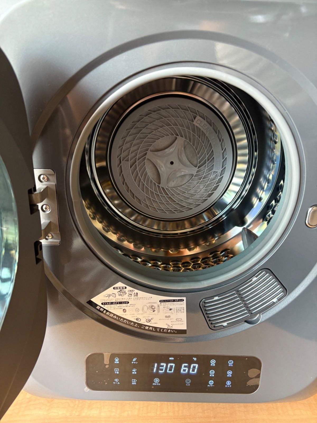 衣類乾燥機 SR-ASMN205-GY