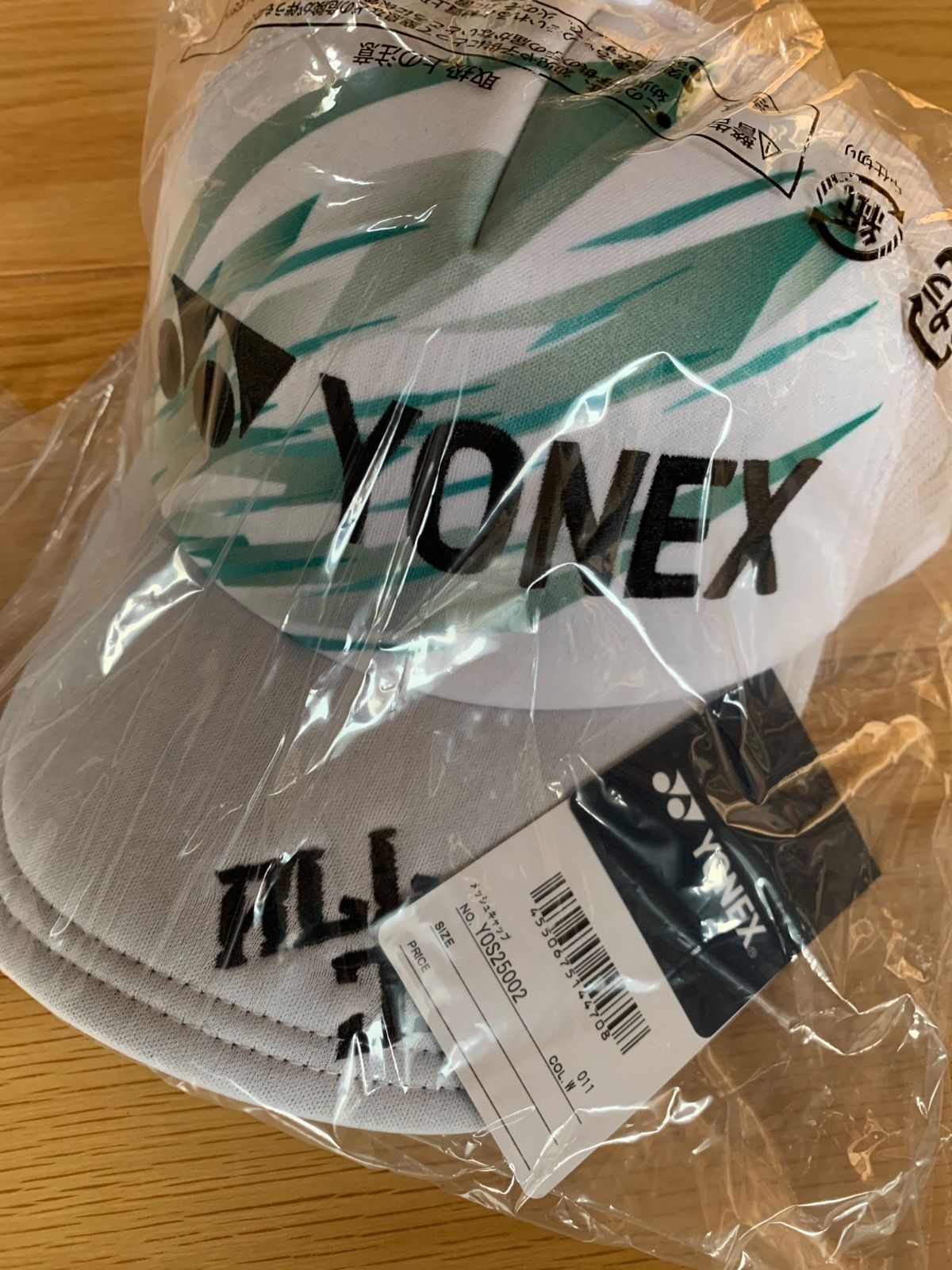 YONEX 2024ALL JAPAN キャップ YONEX ヨネックス(YONEX) 2024 ユニセックス ロゴ刺繍入り