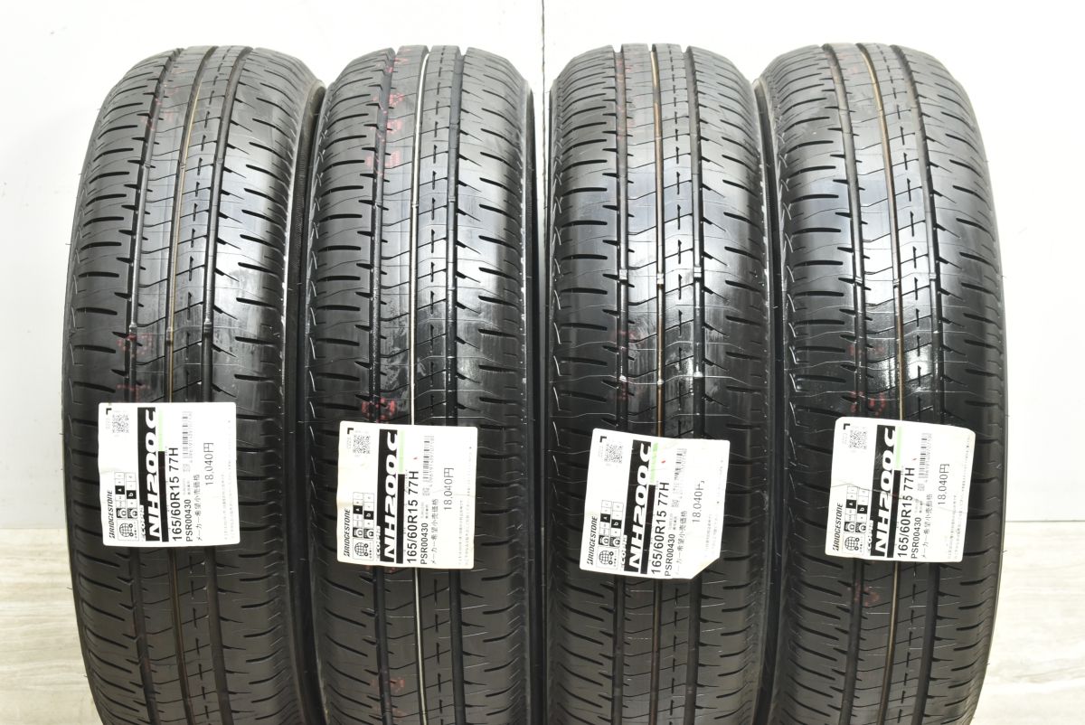 未使用品】ブリヂストン エコピア NH200C 165/60R15 4本セット