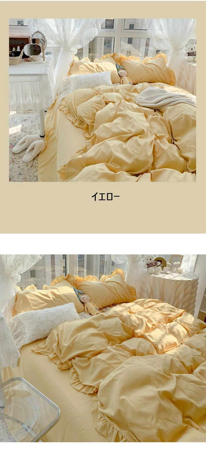 3点セット