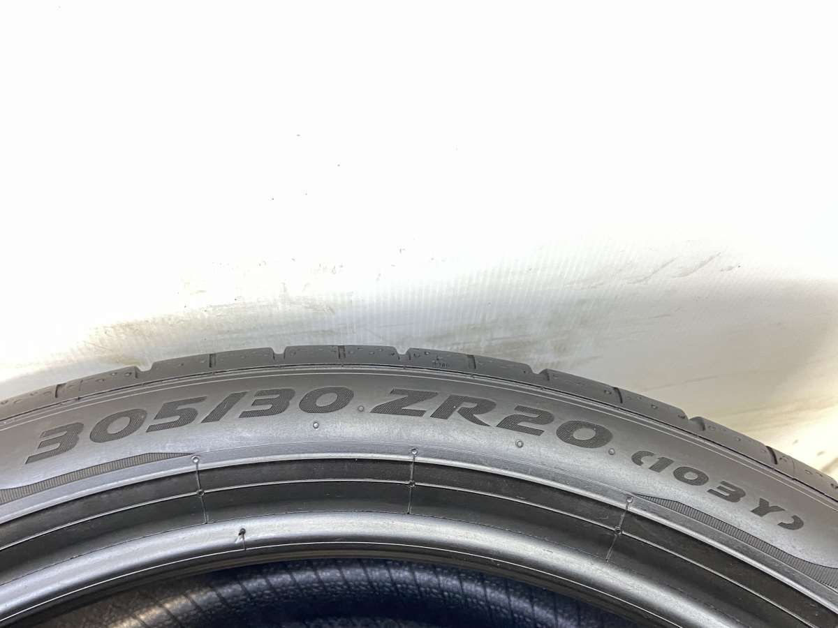 2本セット