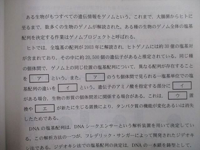 TV26-043 教学社 大学入試シリーズ 神戸大学 理系 前期日程 国際人間科・理・医・工・農・海事科学部 最近5ヵ年 2020 赤本 24S0B  - メルカリ