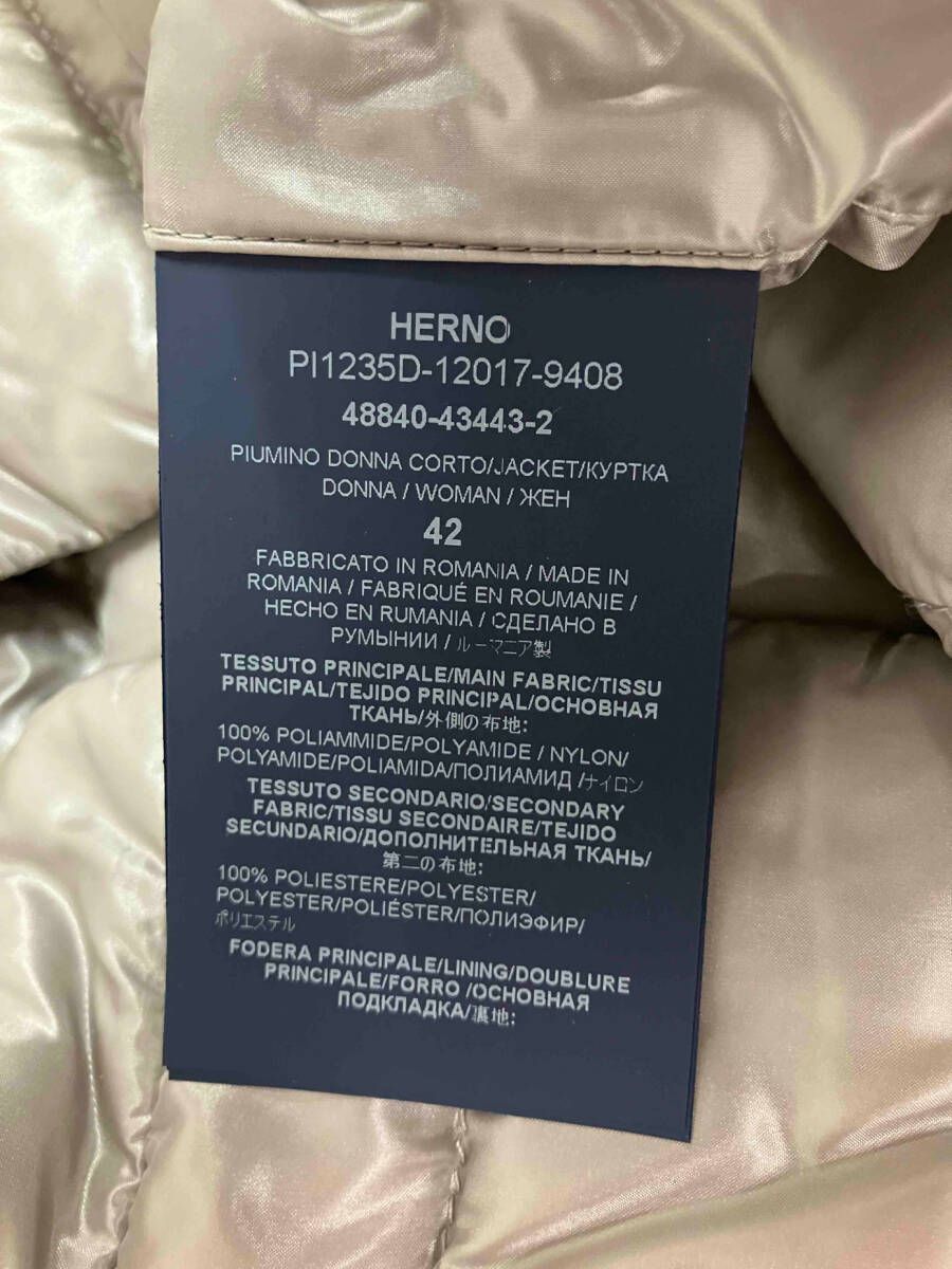 ダウンジャケット フリル付き