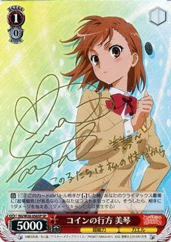 コインの行方 御坂美琴 Amazon.co.jp: とある科学の超電磁砲S 美琴のコイン : ホビー