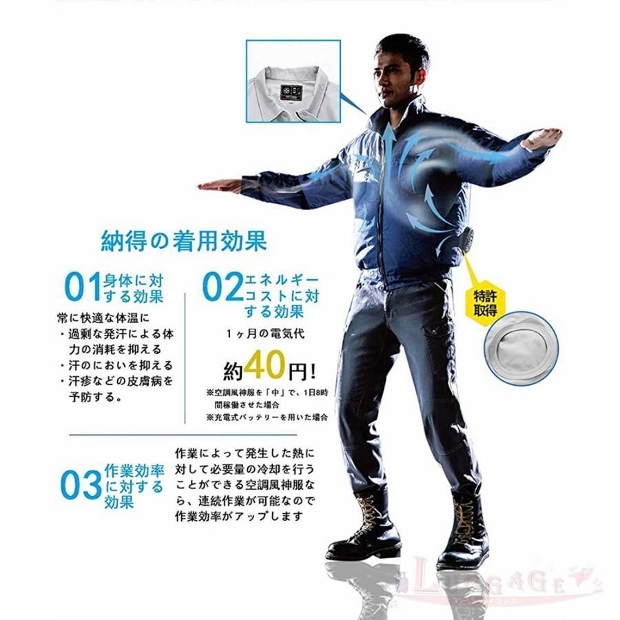 ワークマン 冷却服