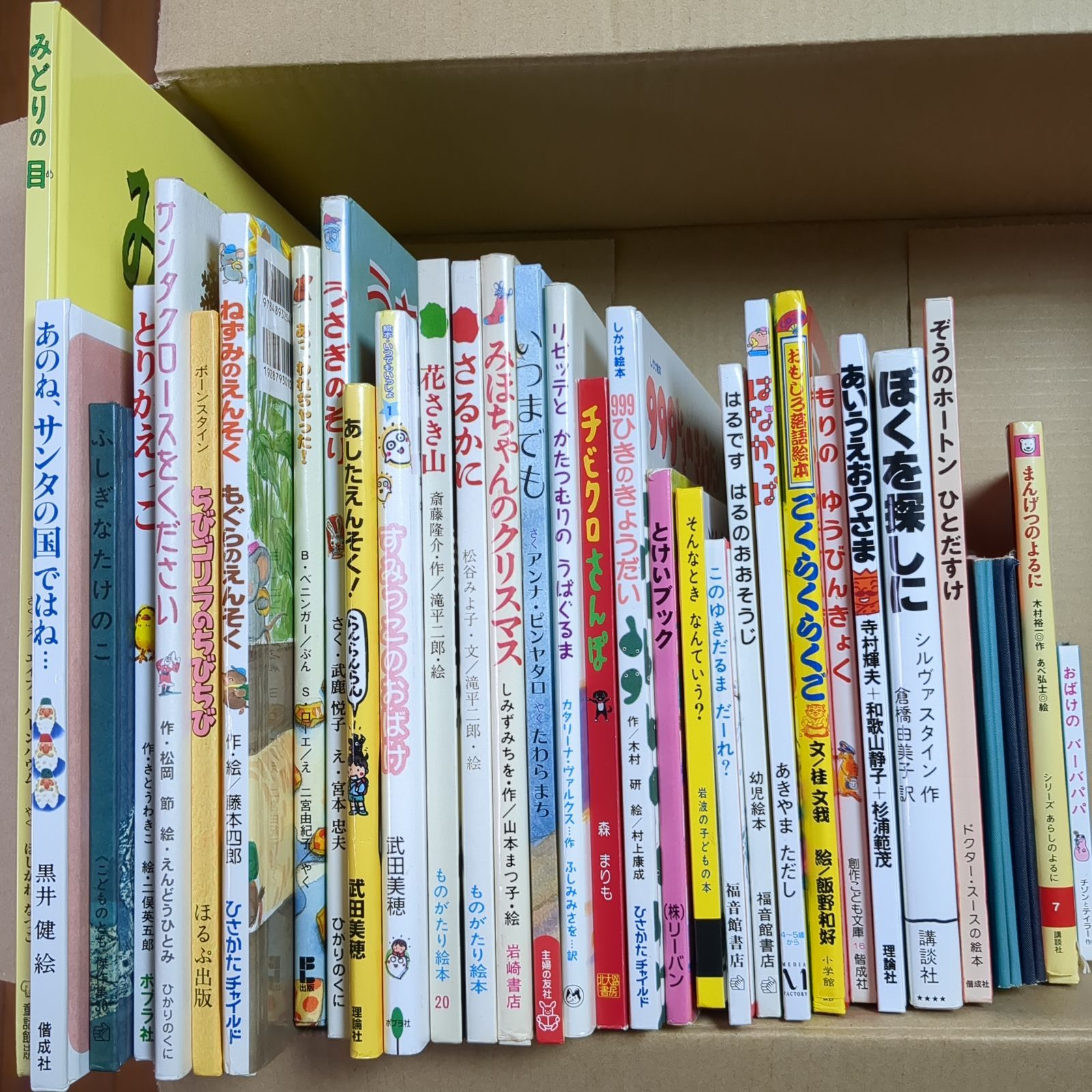 くもん推薦図書 日本昔話含む 絵本 34冊 まとめ セット E18 - メルカリ