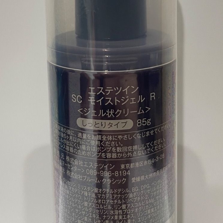 久万ノ台61 エステツイン モイストジェル ESTHE TWIN エステツイン SC