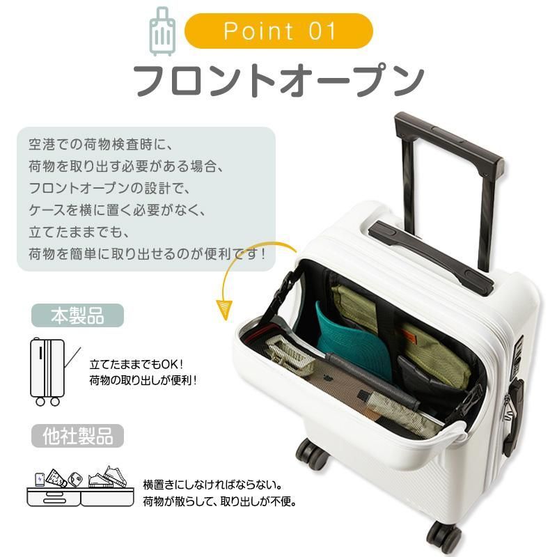 多機能 フロントオープン スーツケース 65*42*27CM サイズ 機内持ち込み 軽量スーツケース 2泊 4泊 7泊以上 USBポート カップホルダー フック 旅行 38L 59L 80L