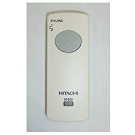 日立 照明器具 リモコン IR-B02