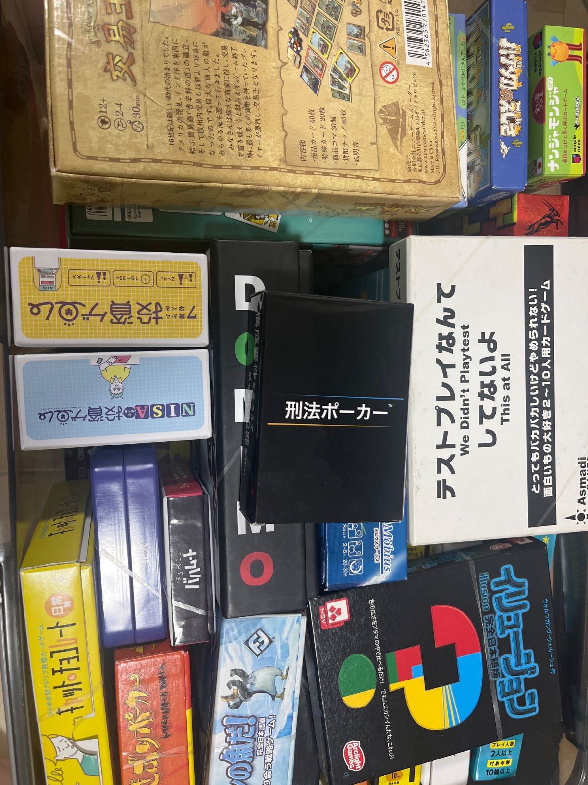 ボードゲーム全18種まとめ売り ボードゲーム まとめ売り ※5/20値下げしました!! - メルカリ