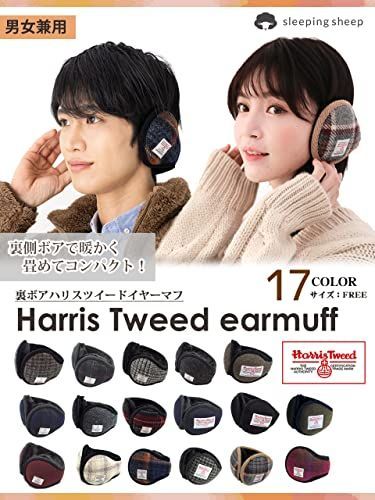 ベージュ千鳥 [スリーピング シープ] ハリスツイード Harris Tweed