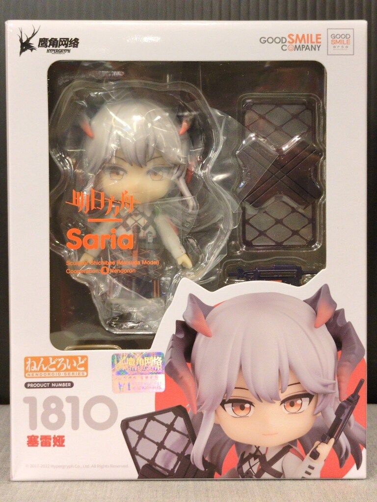 ねんどろいど 1810 サリア アークナイツ 完成品 可動フィギュア グッドスマイルアーツ上海 ねんどろいど 1810 サリア アークナイツ 完成品 可動フィギュア