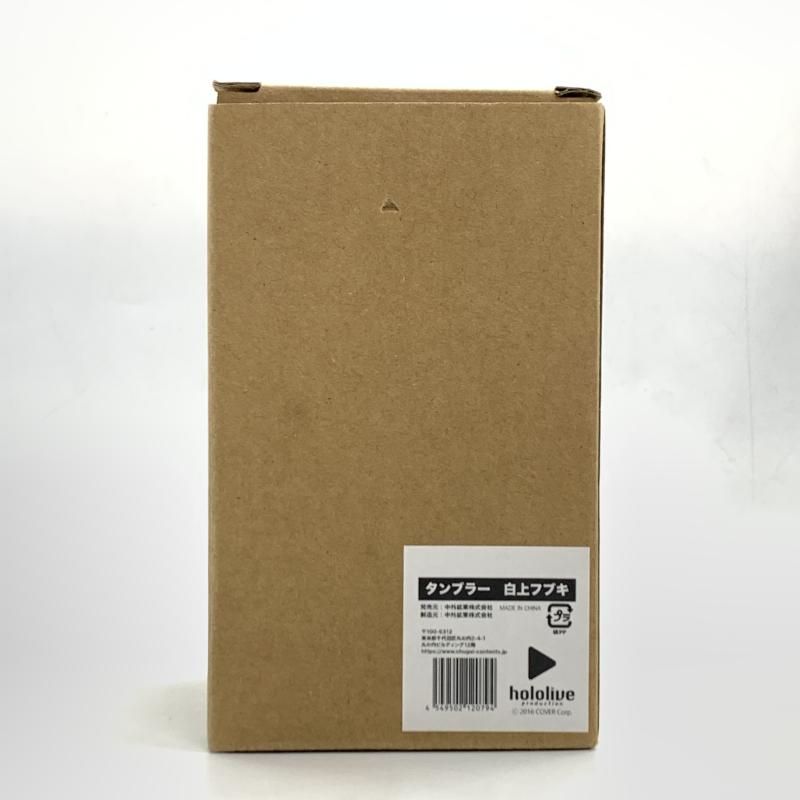 中古】白上ﾌﾌﾞｷ ﾀﾝﾌﾞﾗｰ ﾎﾛﾂﾘ2022 ～HOとする冬～[10]