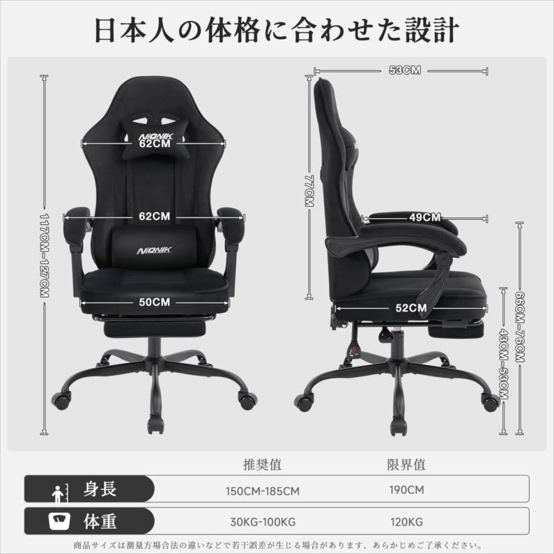 デスクチェア オフィスチェア