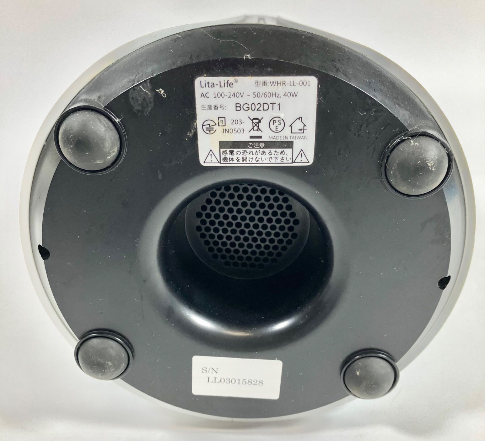 値下げ！WCJ 水素風呂リタライフ　電解式水素発生器 WHR-LL-001 Amazon.co.jp: WCJ 水素風呂リタライフ Lita Life : ビューティー