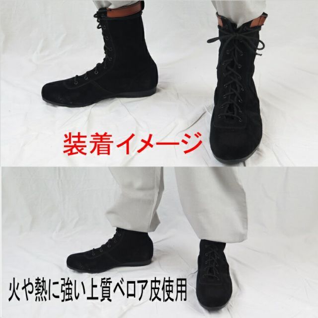 作業靴 L53シリーズ